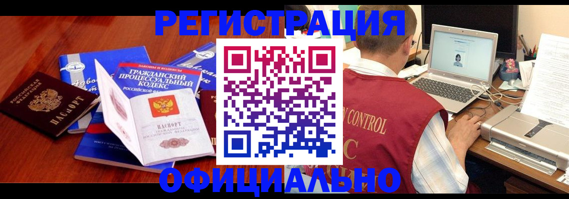 форма 3 в Алатыре